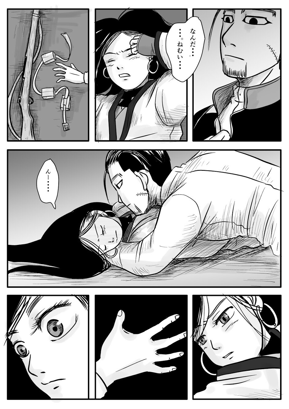 Toko no Koto - Page 29