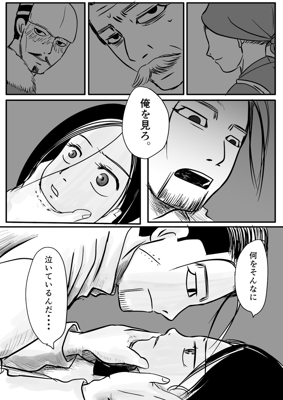 Toko no Koto - Page 37