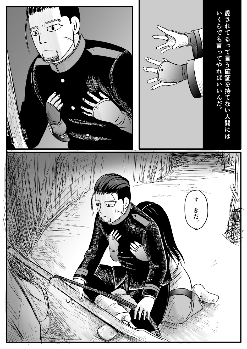Toko no Koto - Page 56
