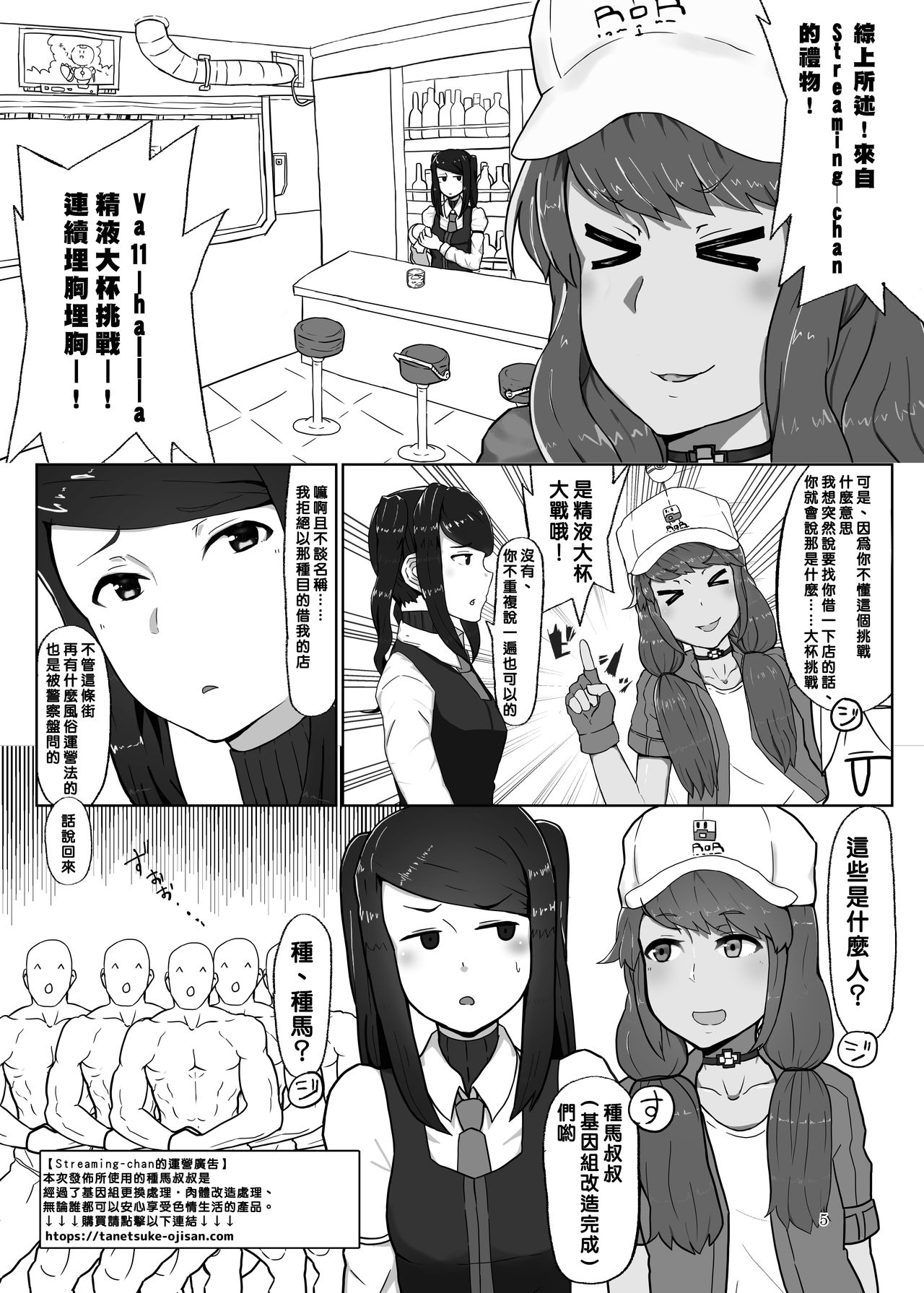 Preview page 5