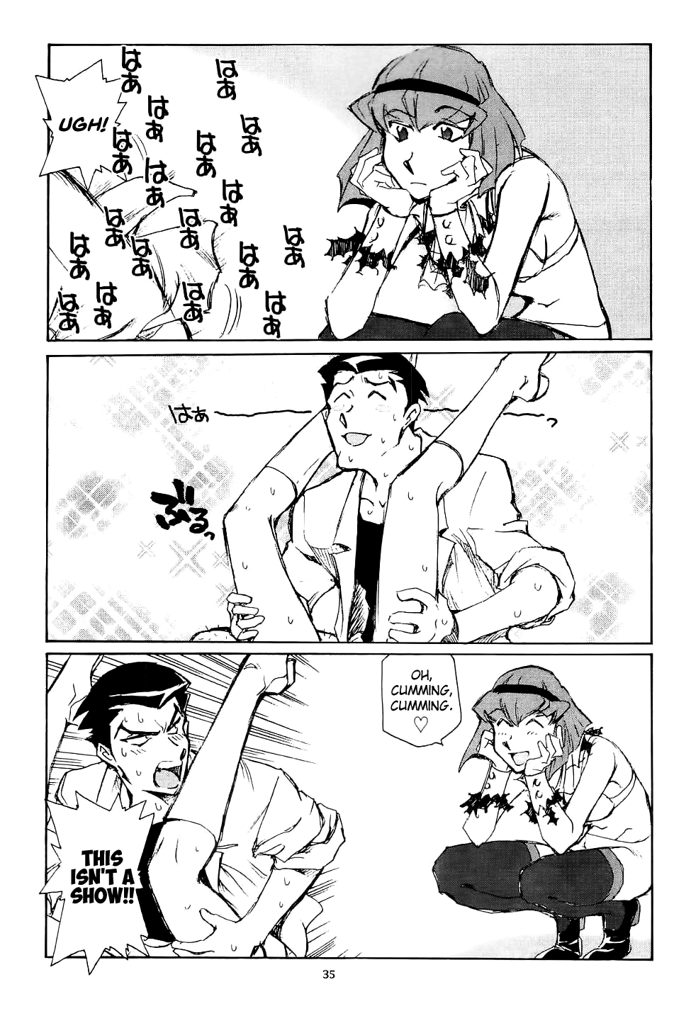 Piano Lesson - Page 34