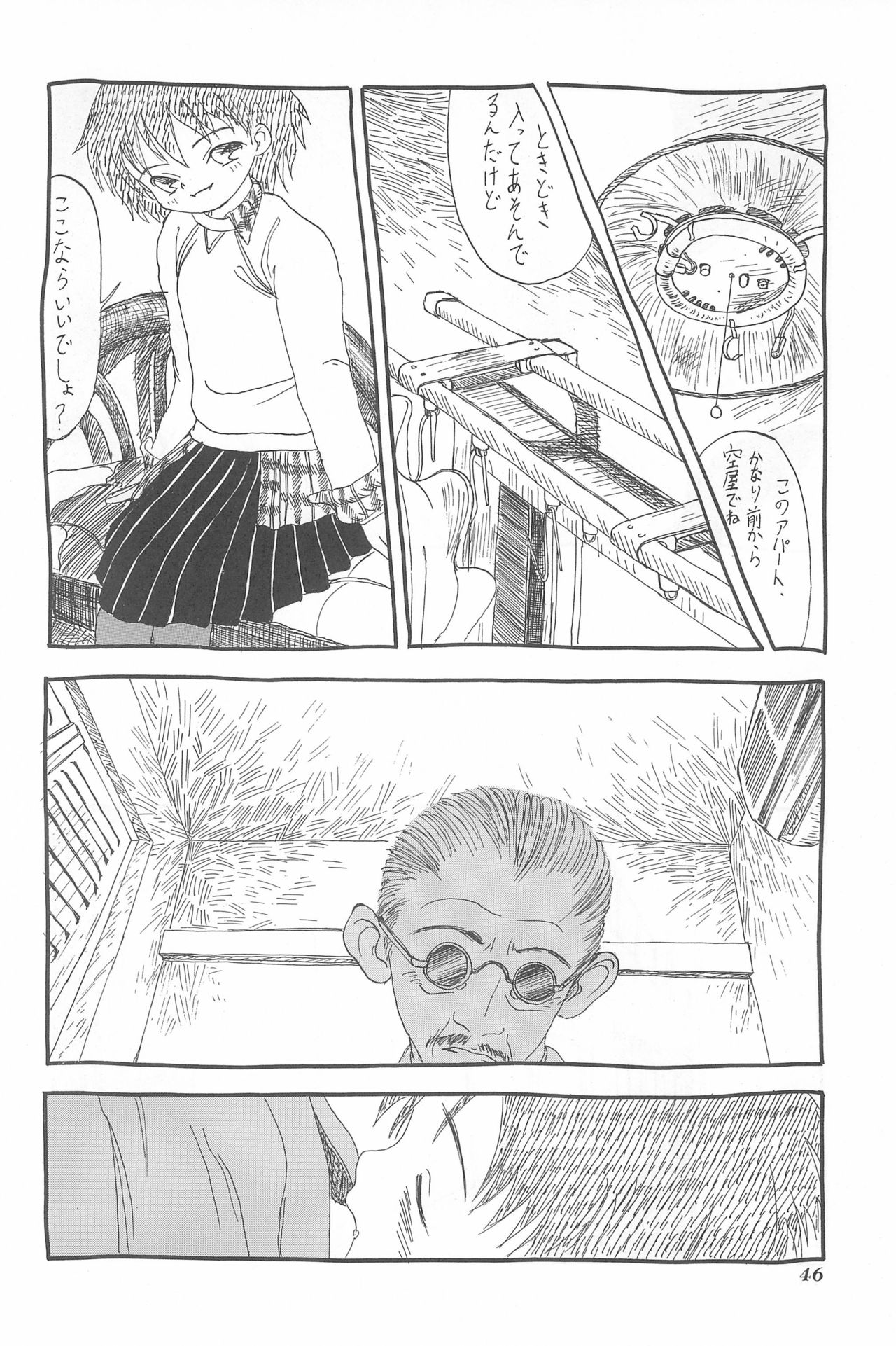 Chotto Asa Gohan - Page 46