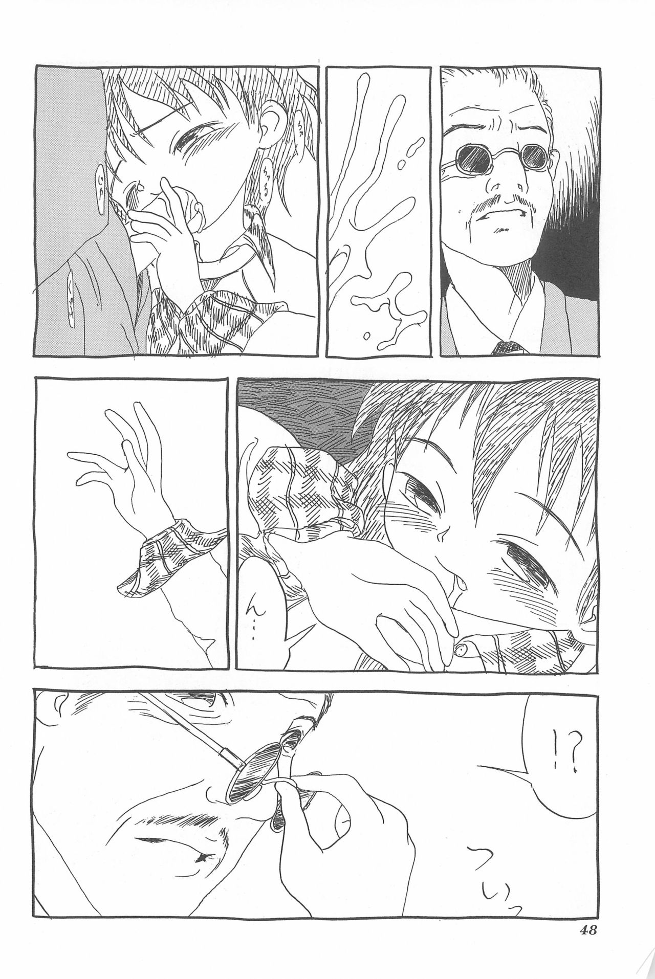 Chotto Asa Gohan - Page 48