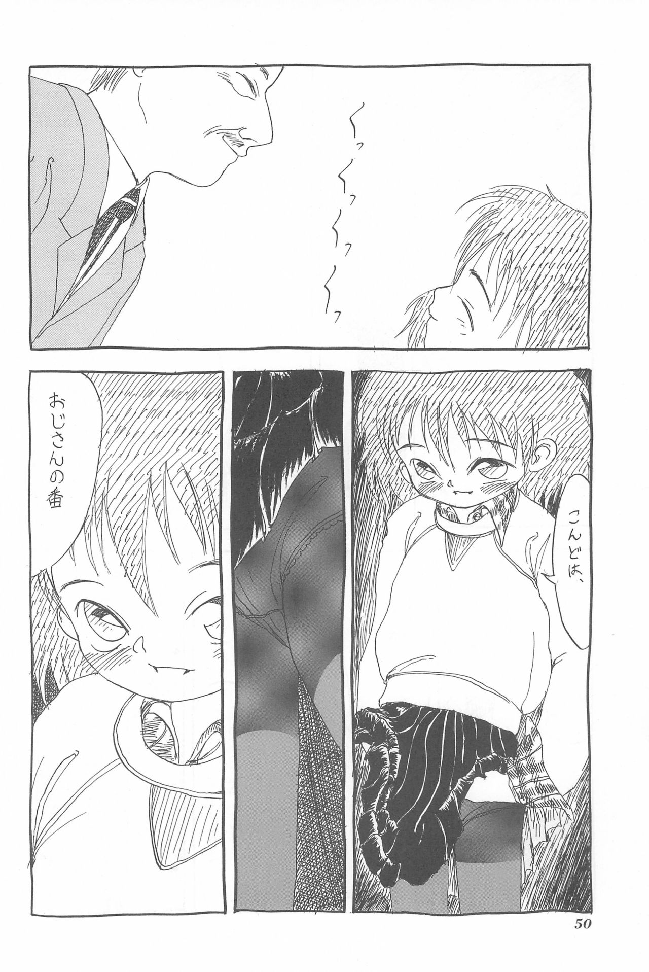 Chotto Asa Gohan - Page 50