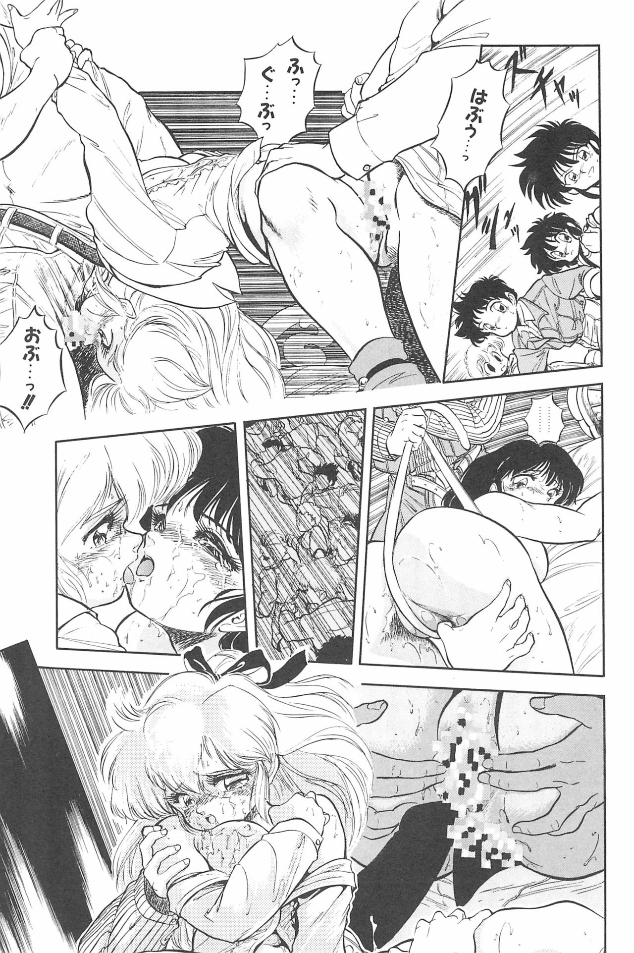 Omase ni ♥ Oidemase! - Page 35