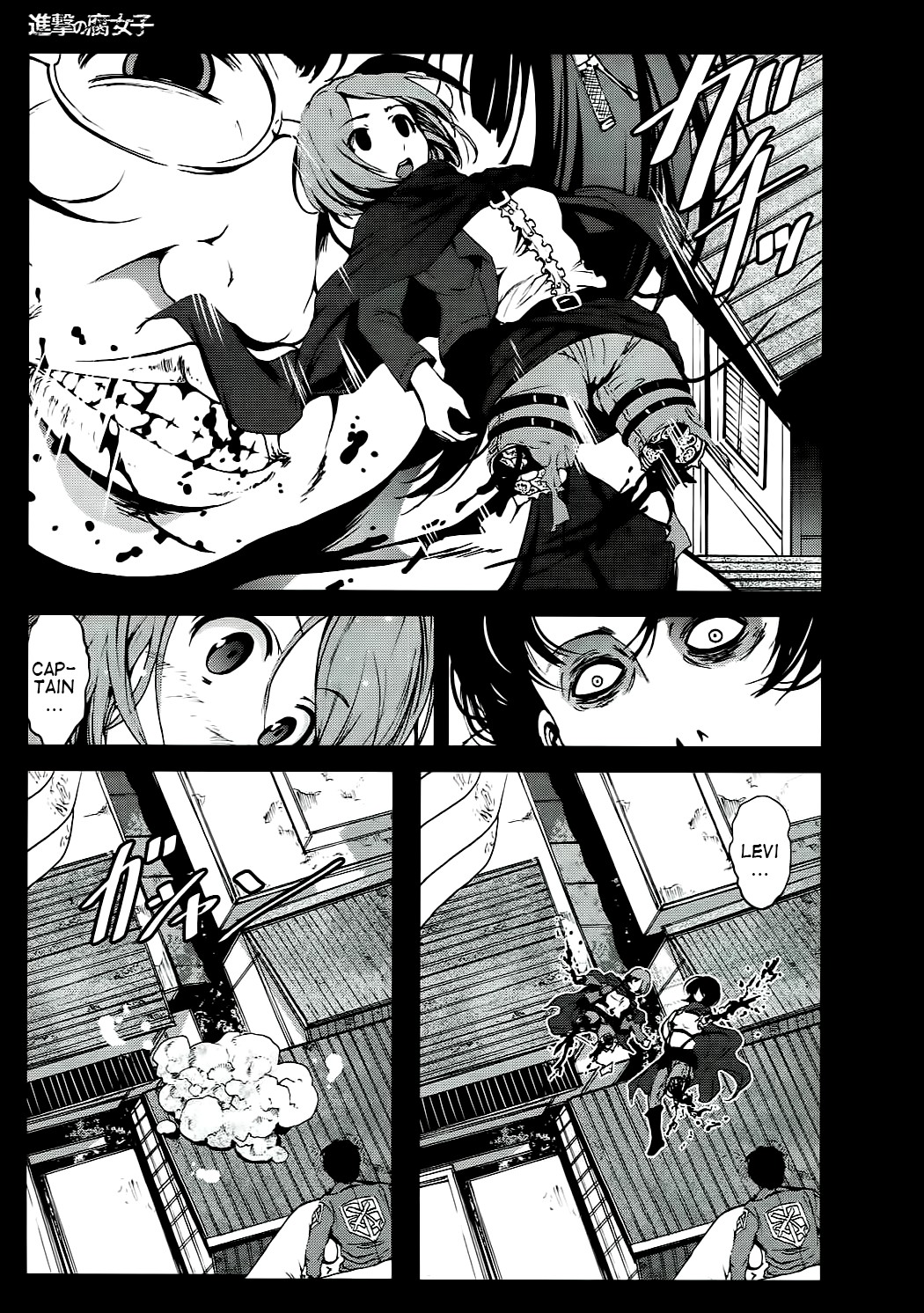 Shingeki no Fujoshi | Attack on Fujoshi - Page 10