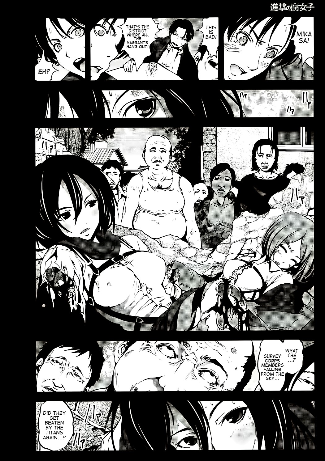 Shingeki no Fujoshi | Attack on Fujoshi - Page 11