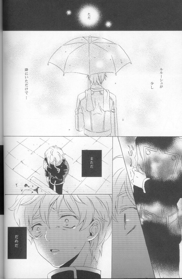 Teto - Page 56