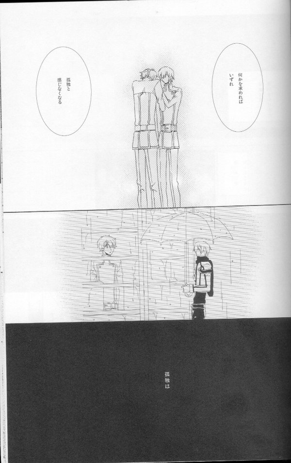 Teto - Page 67
