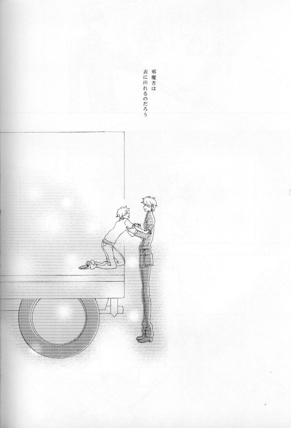 Teto - Page 76