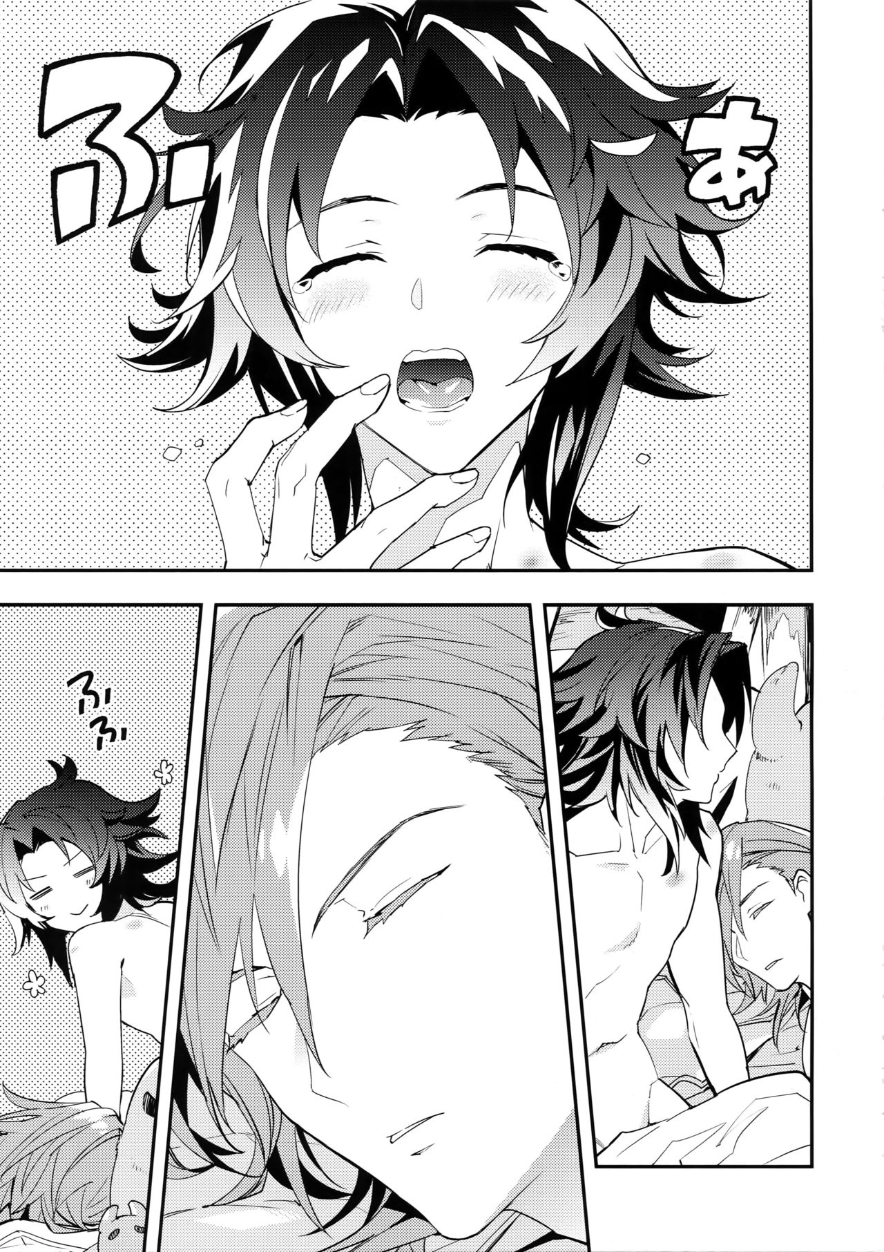 Preview page 4