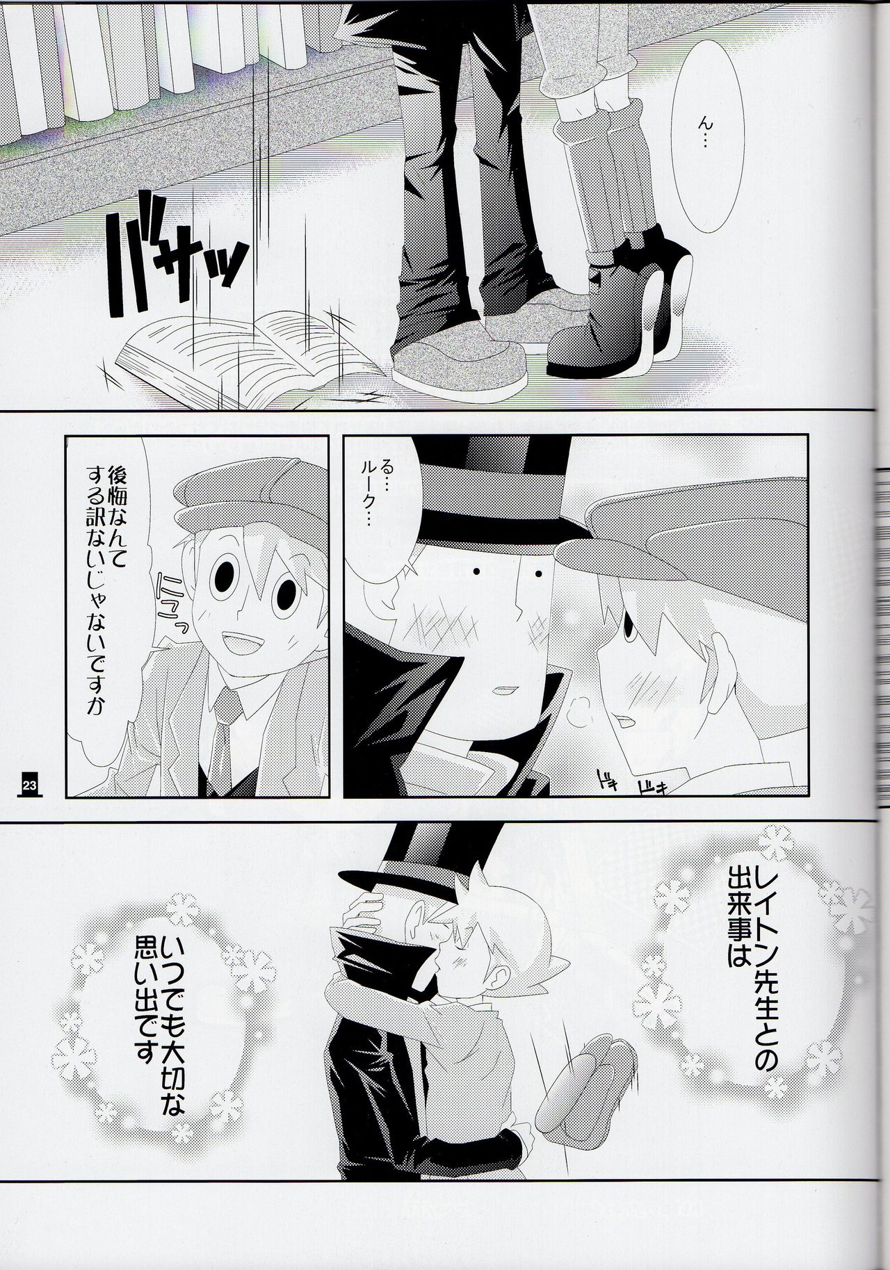 Layton x Everyone - Page 23