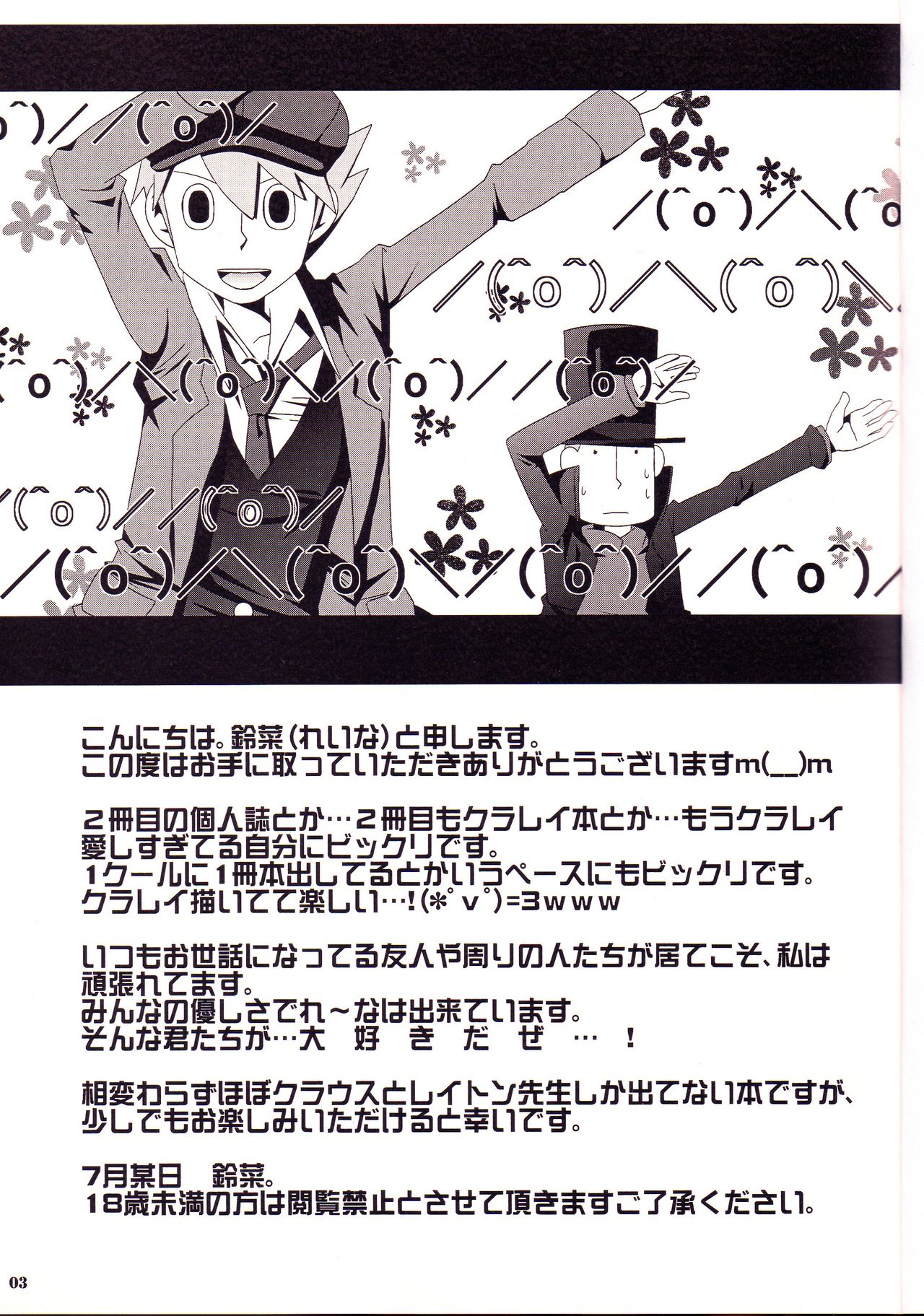 Preview page 3