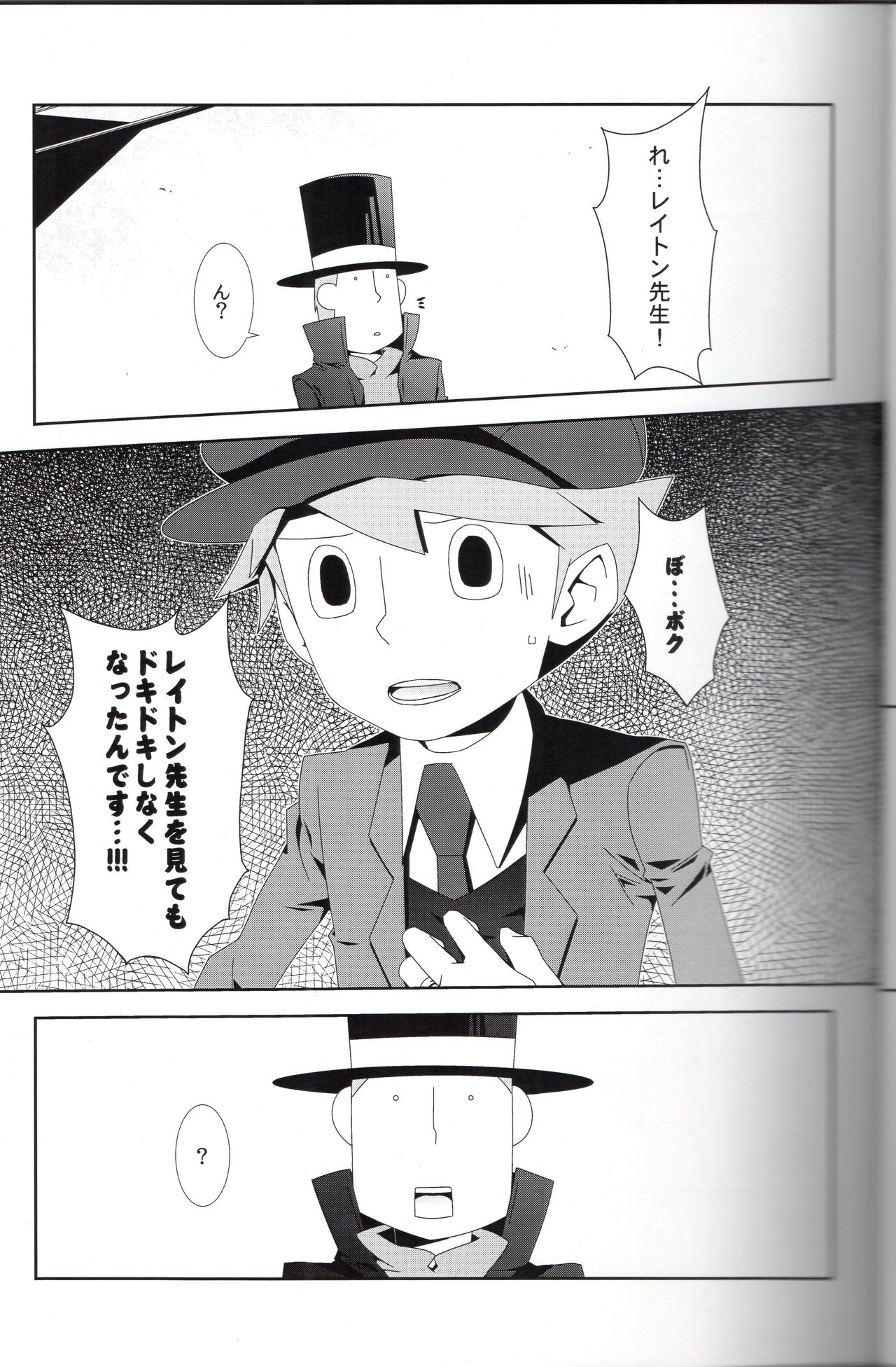 Switch - Page 13