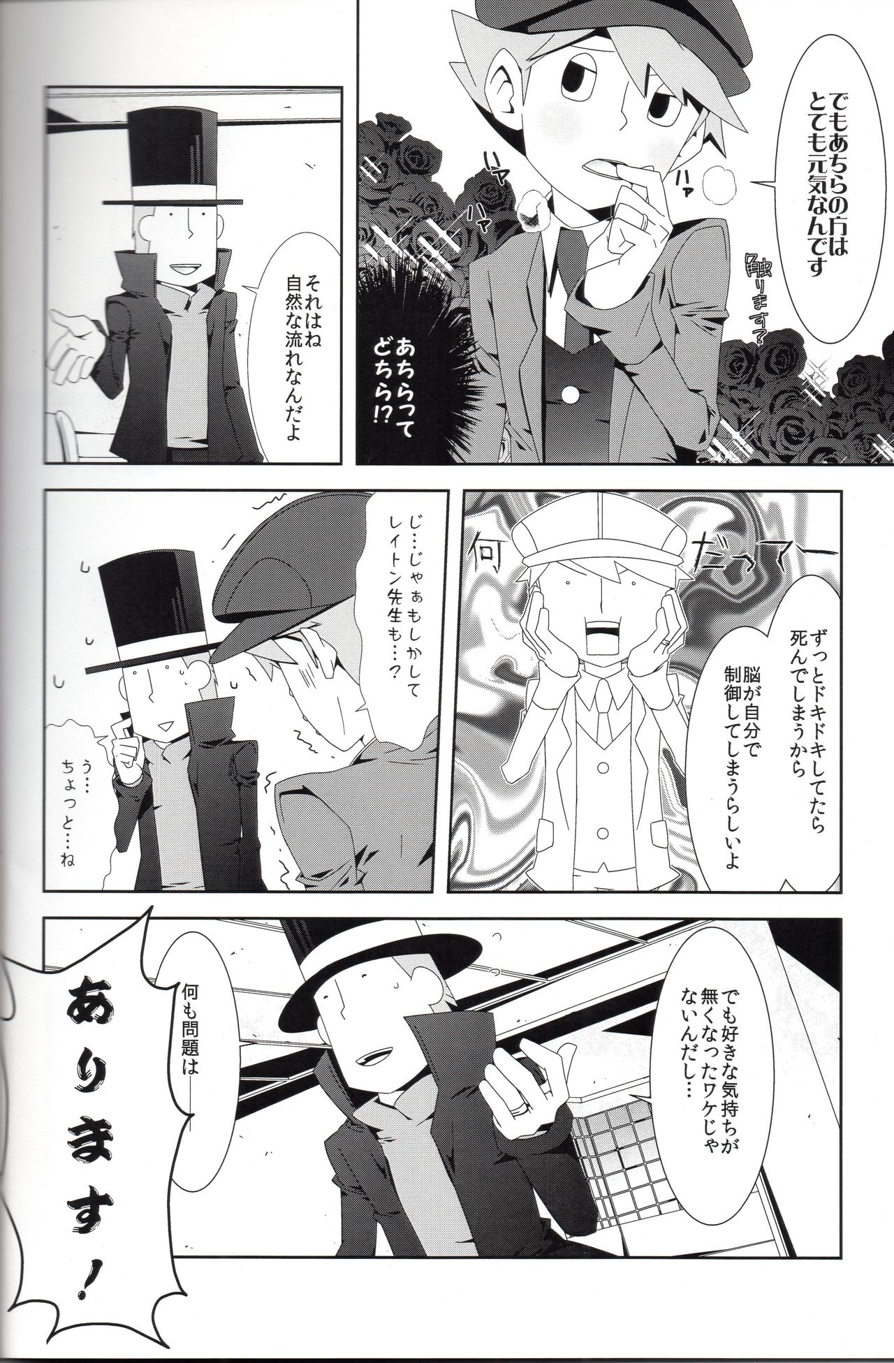 Switch - Page 14