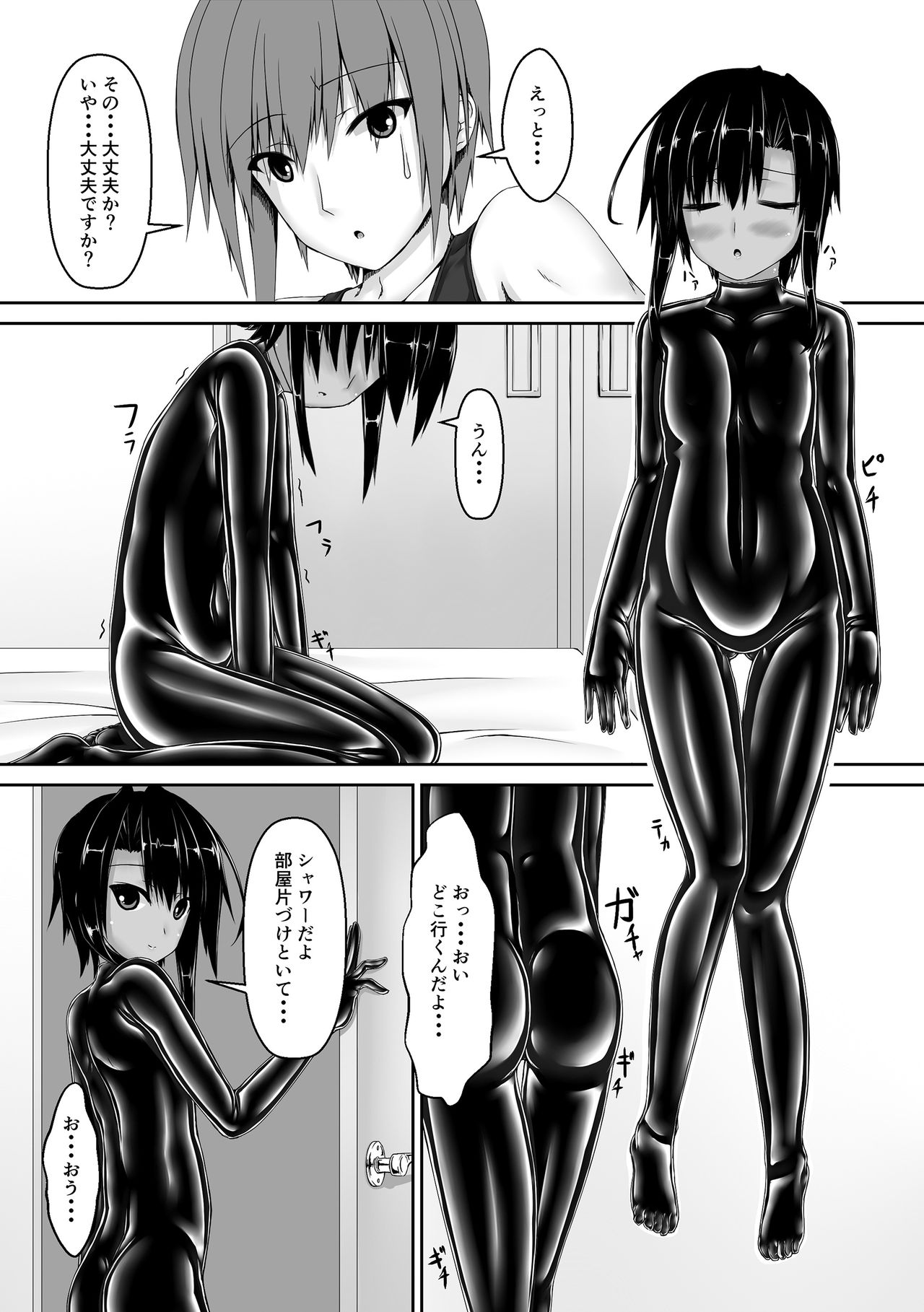Preview page 4