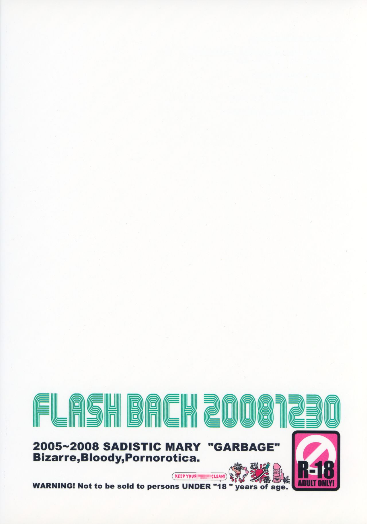 FLASH BACK 20081230 - Page 48