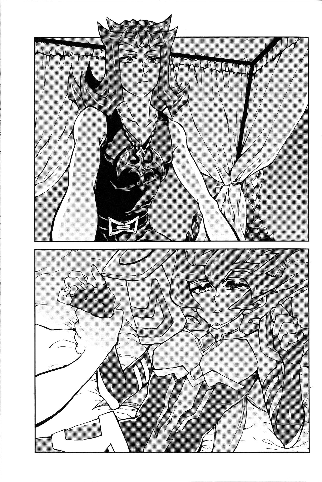 Ultimate Eden - Page 16