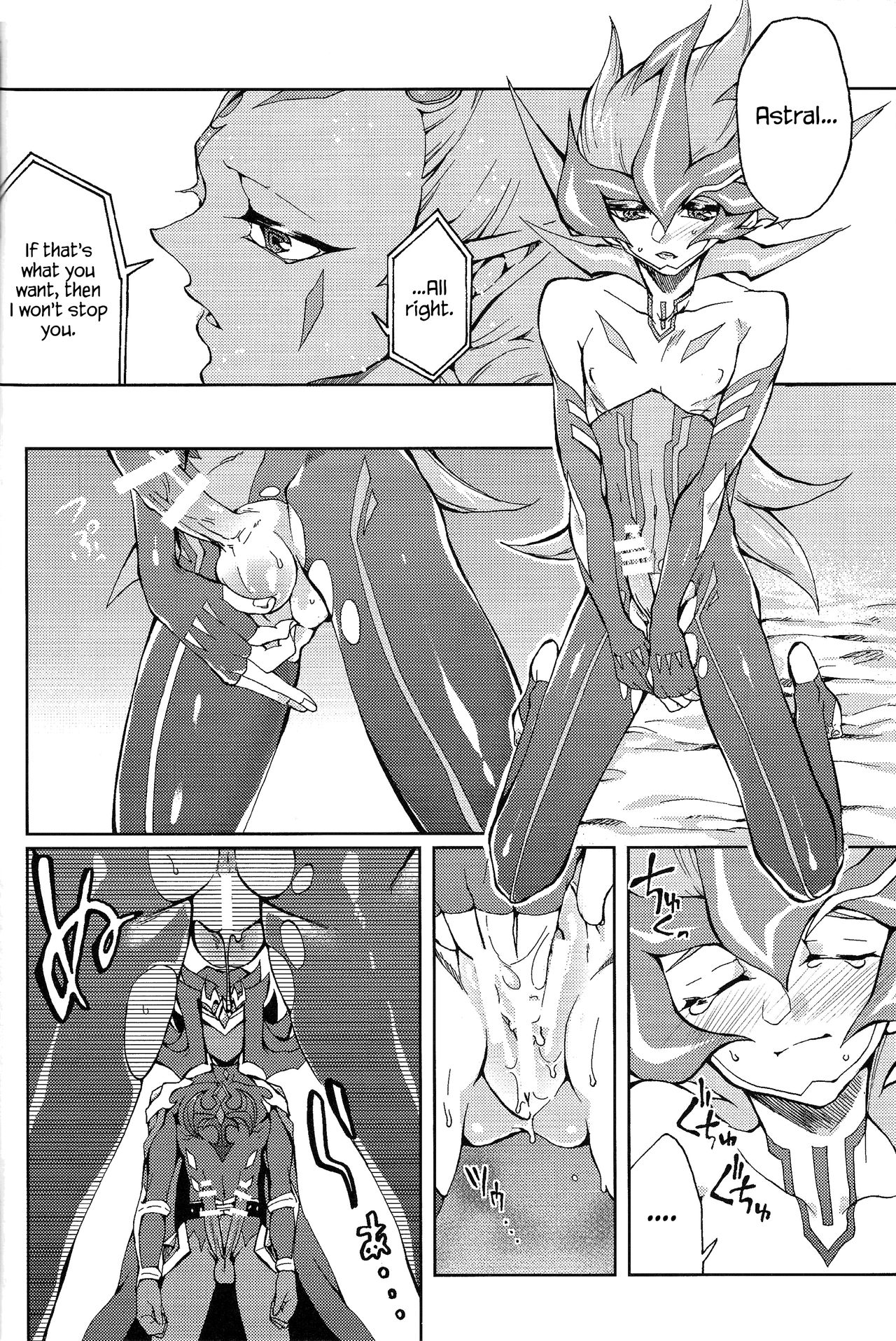Ultimate Eden - Page 29