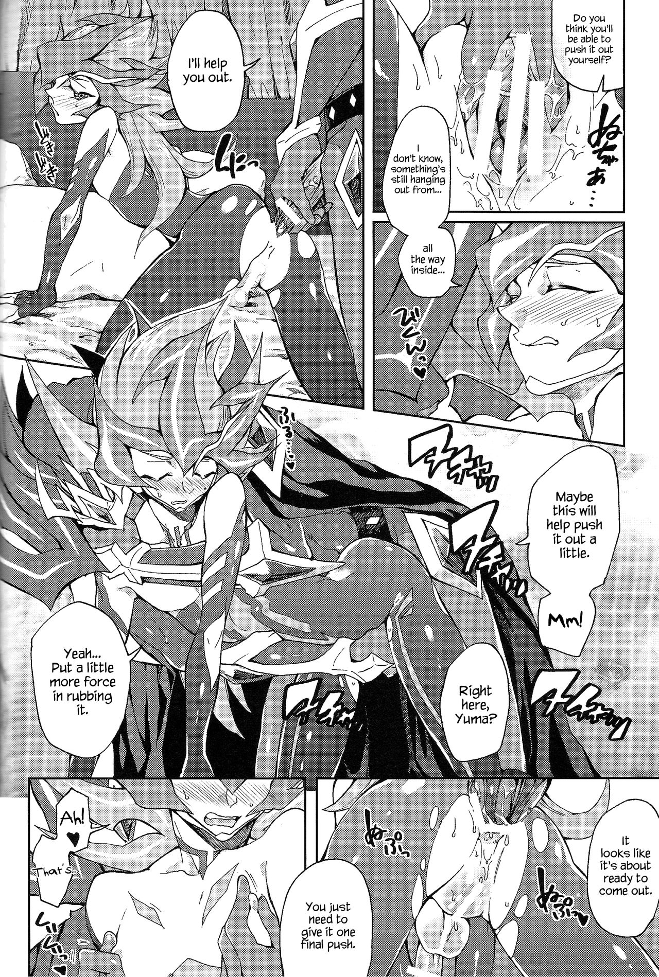 Ultimate Eden - Page 53