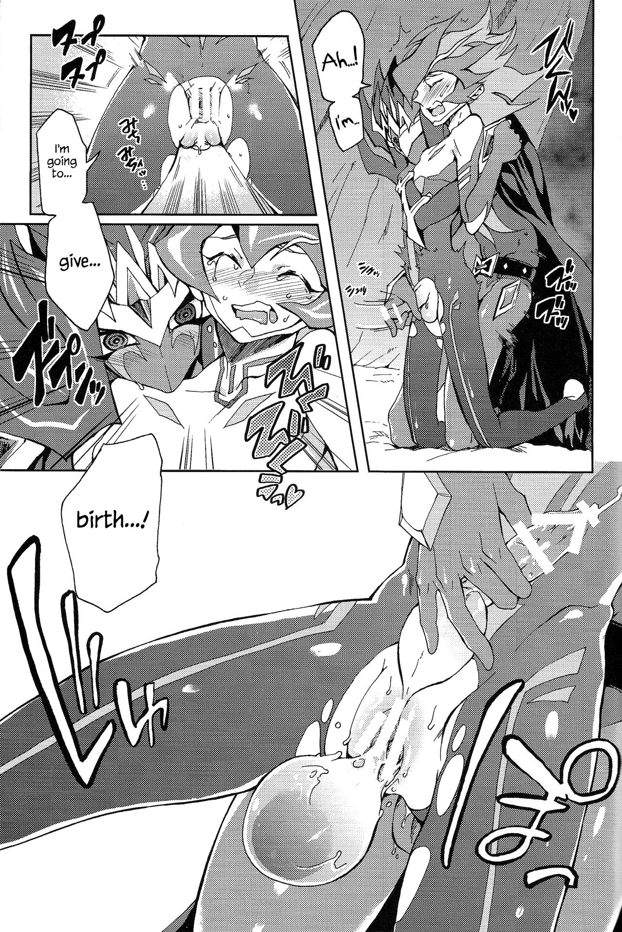 Ultimate Eden - Page 54