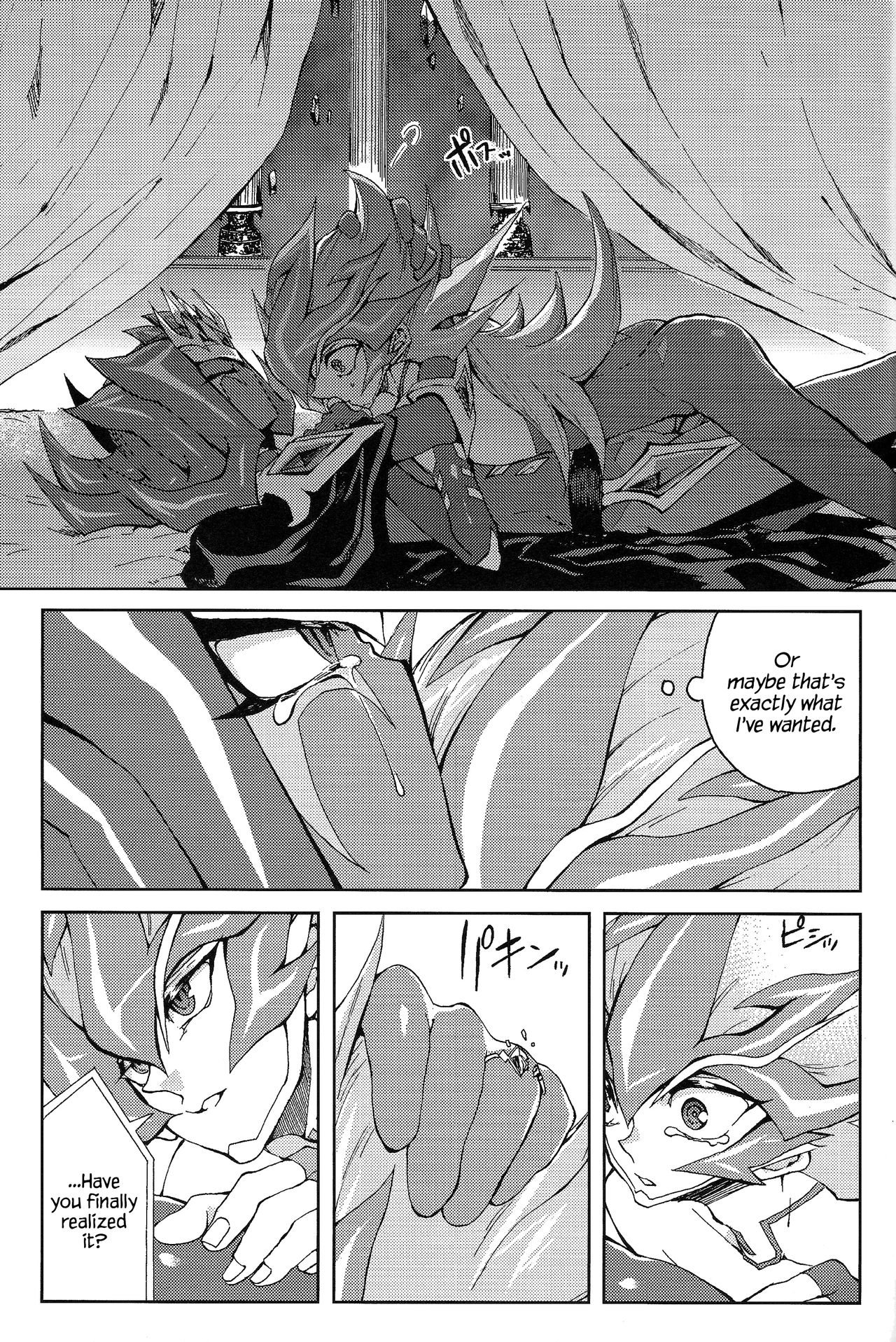 Ultimate Eden - Page 68