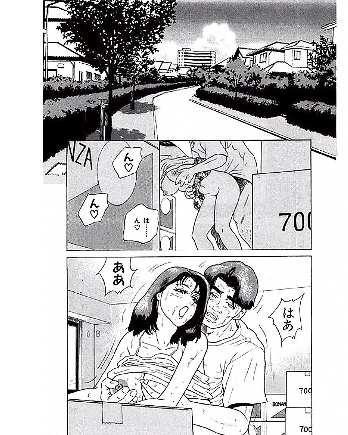 Mansion - Page 22
