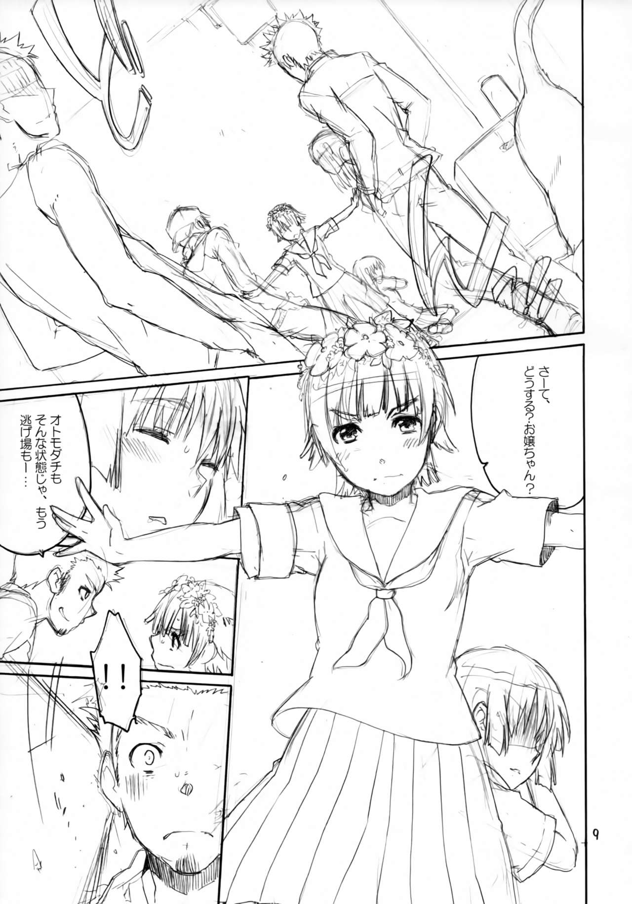 Preview page 8