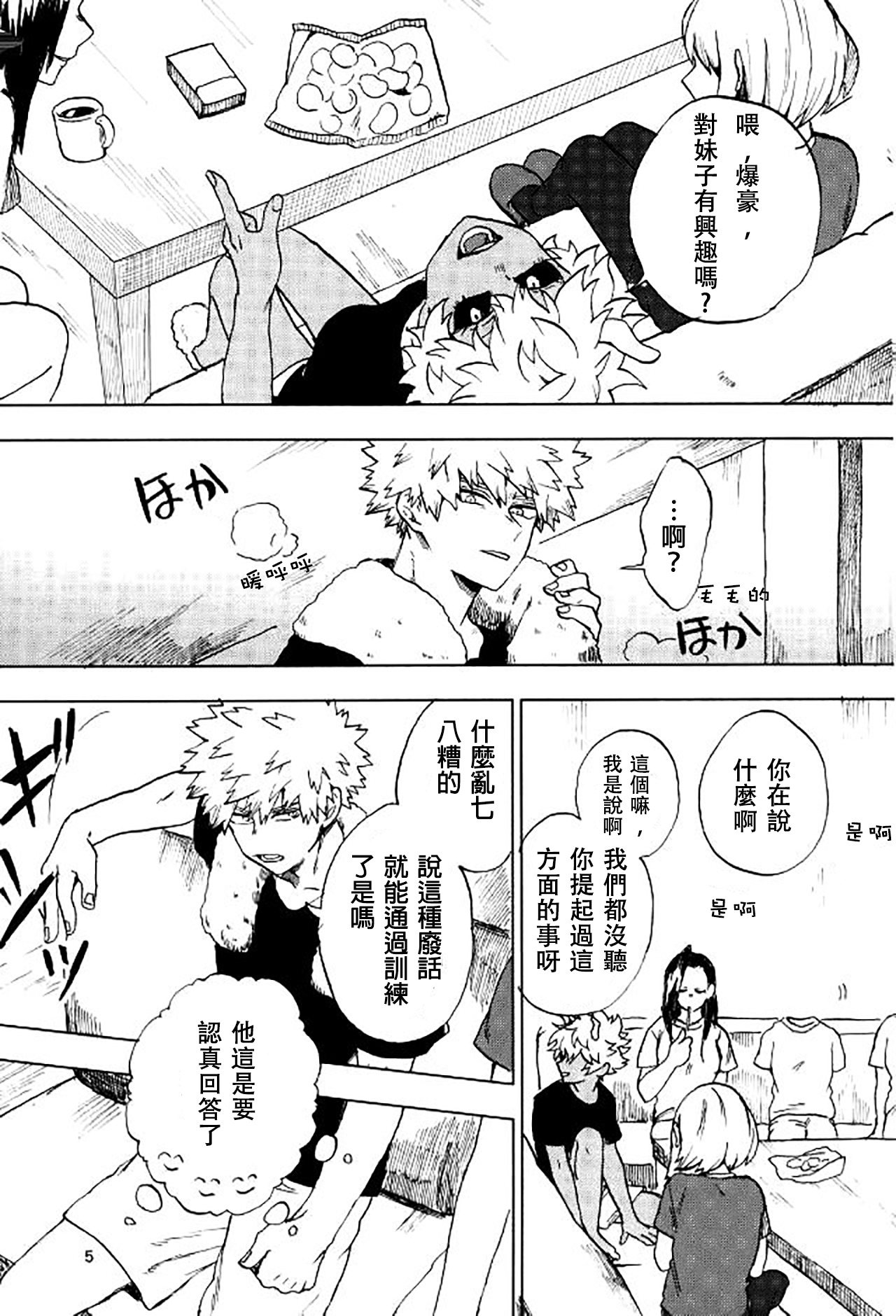 Preview page 4