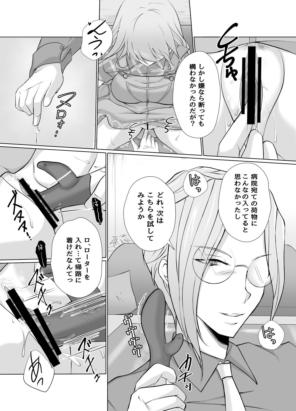 Preview page 4