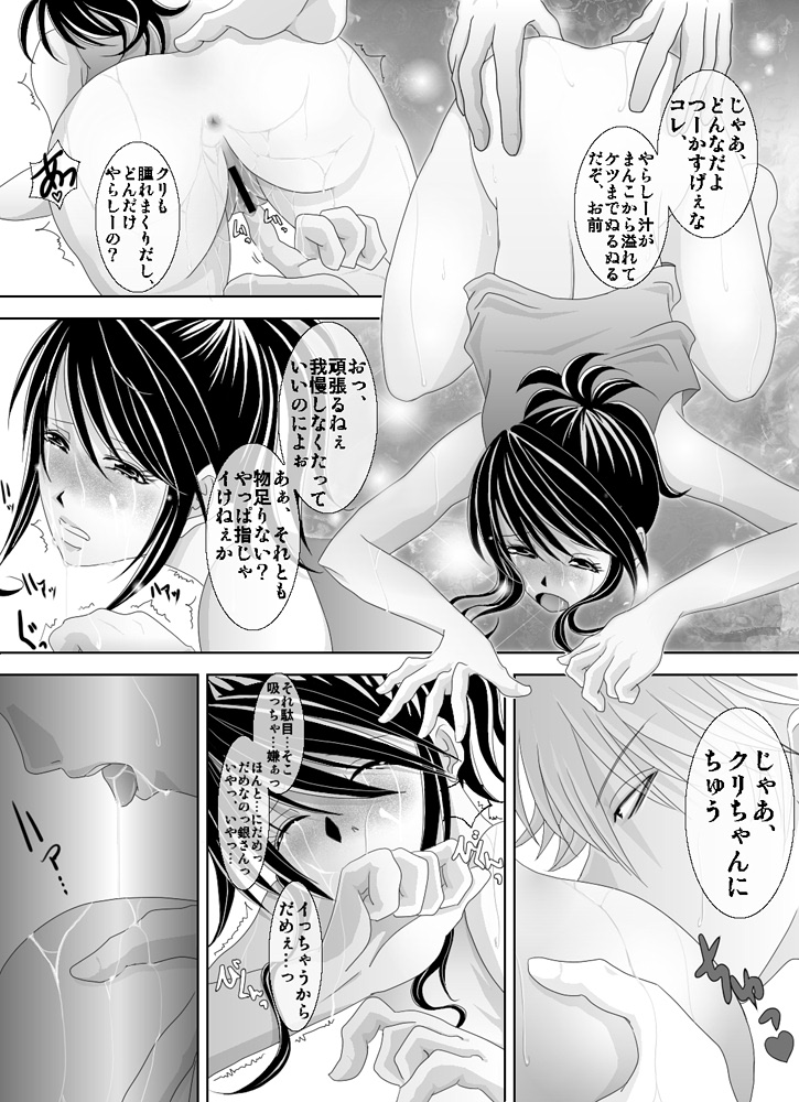 1031 - Page 16