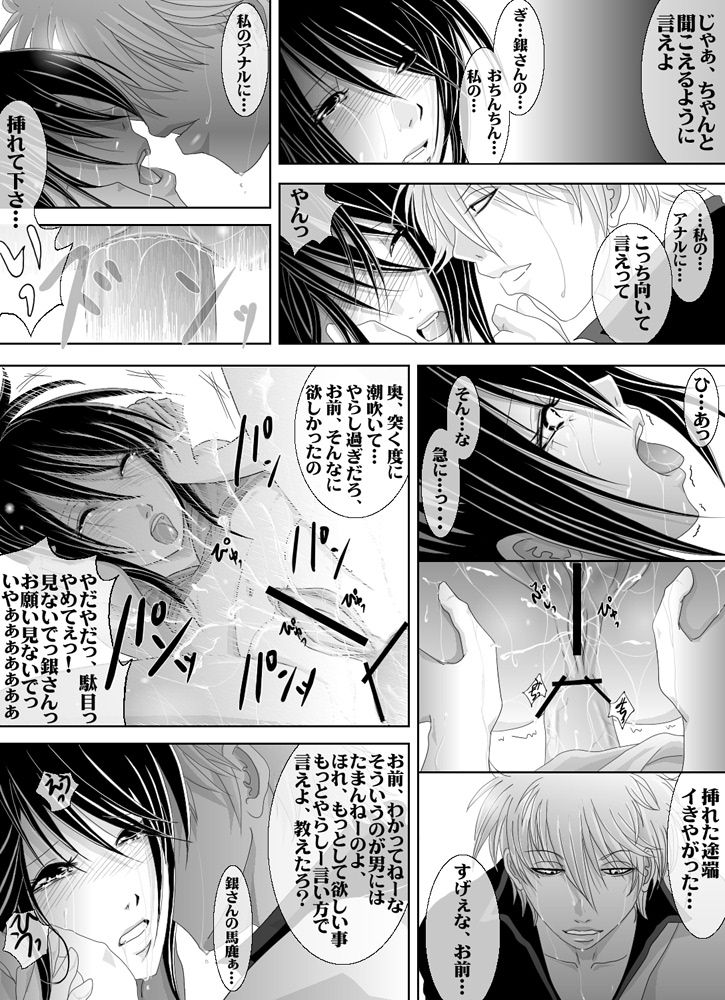 1031 - Page 19