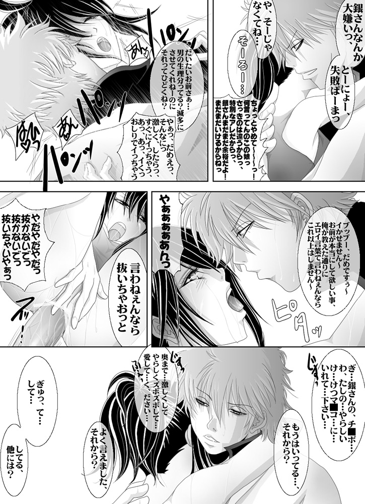 1031 - Page 20