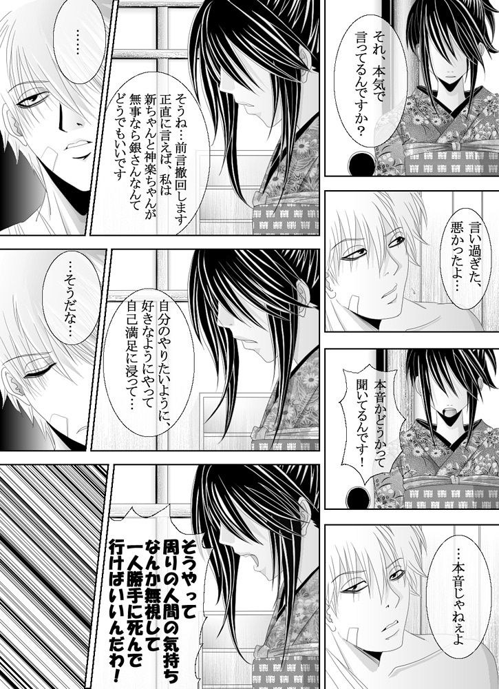 1031 - Page 27