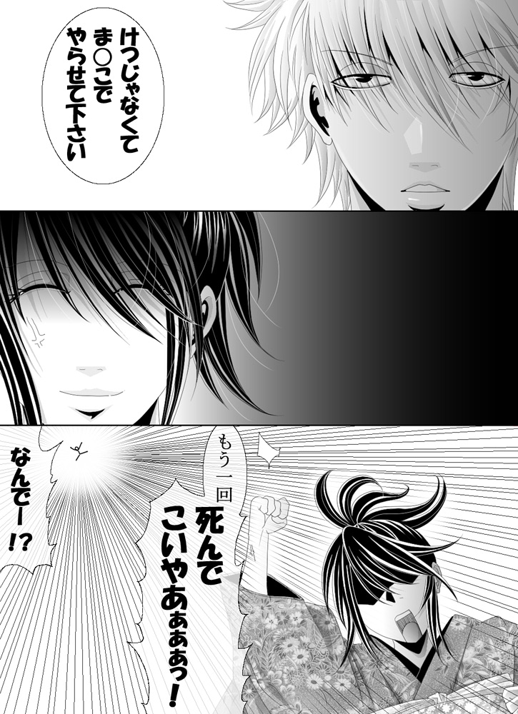 1031 - Page 29