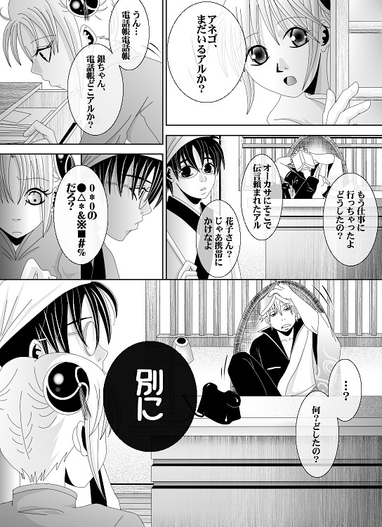 1031 - Page 32