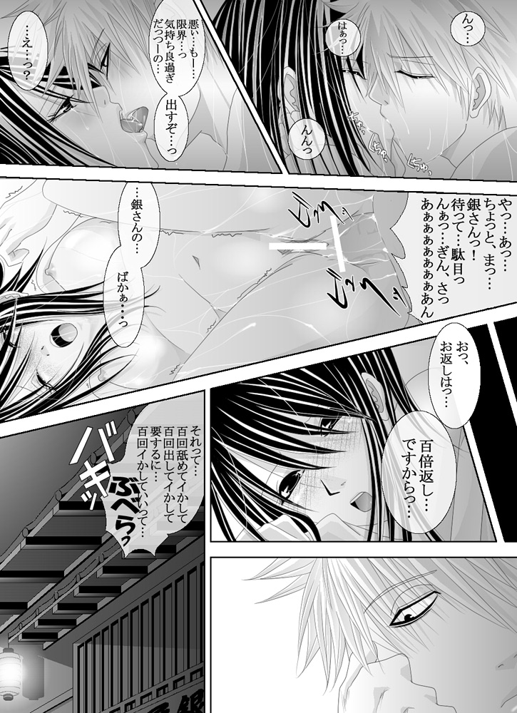 1031 - Page 37