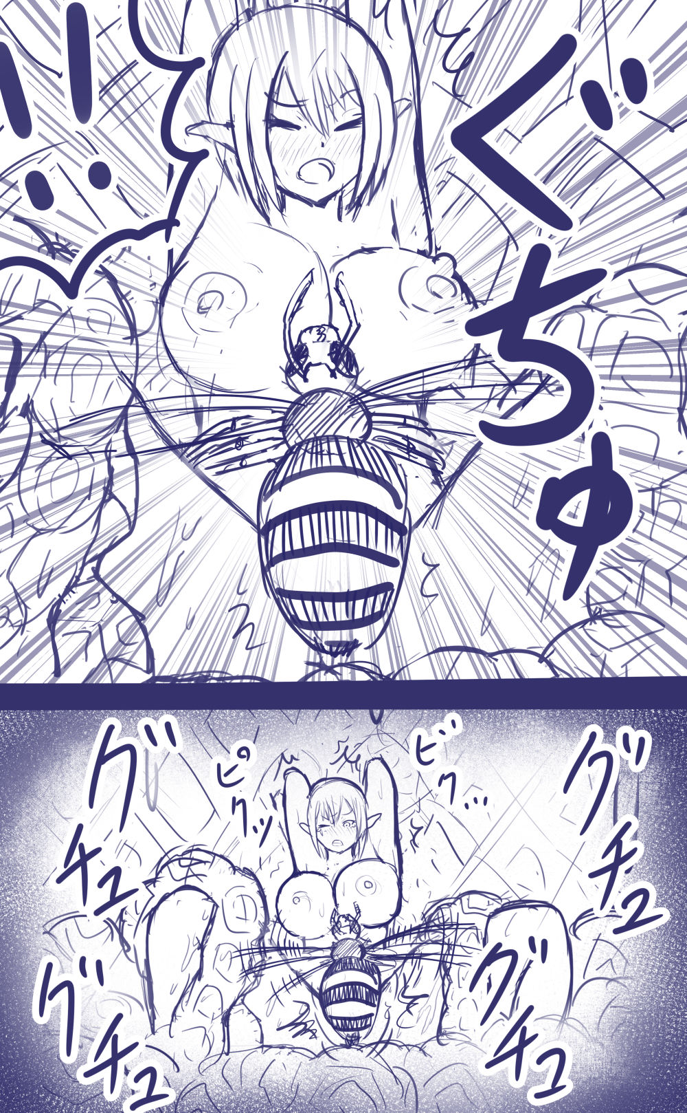 Elf Bachi - Page 9