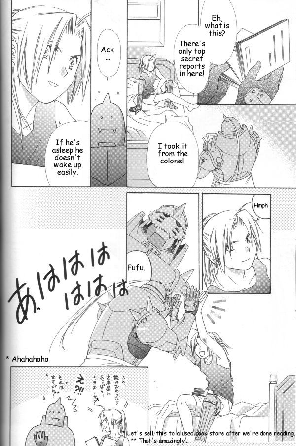 Hermaphrodite 3 - Page 23