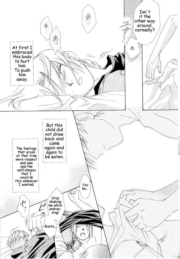 Hermaphrodite 5 - Page 12