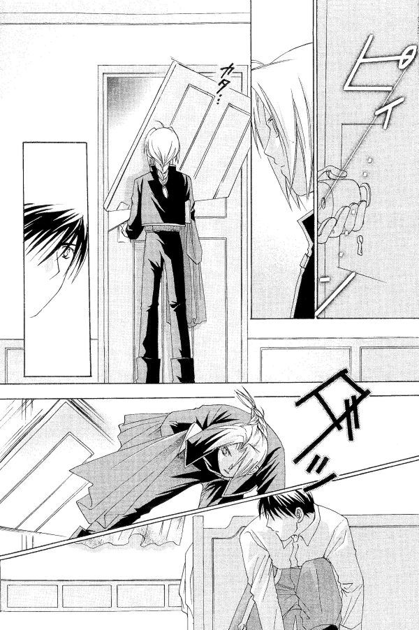 Hermaphrodite 5 - Page 25