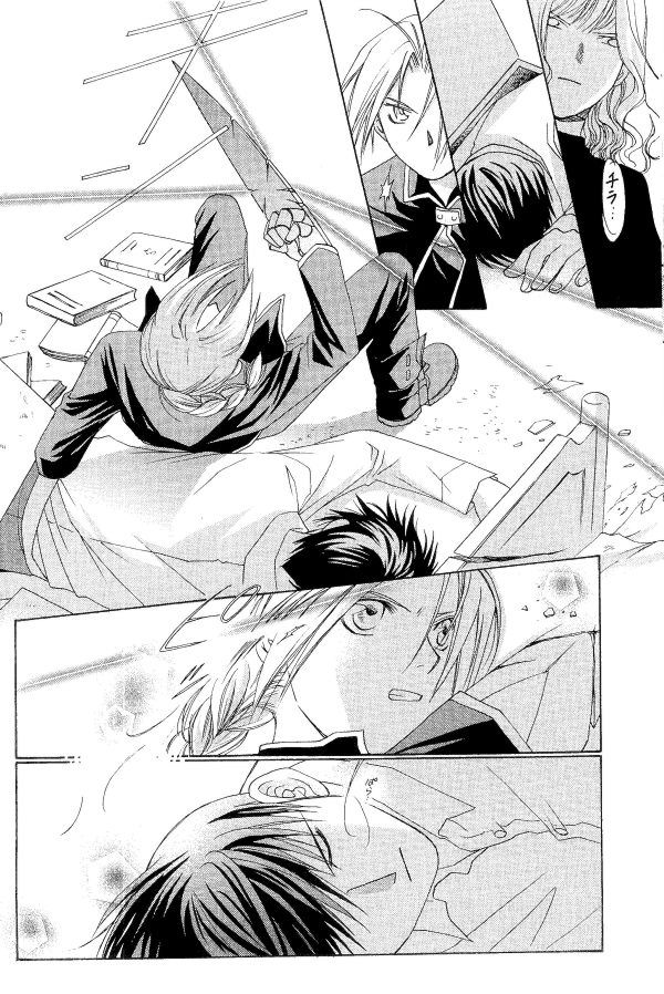 Hermaphrodite 5 - Page 37