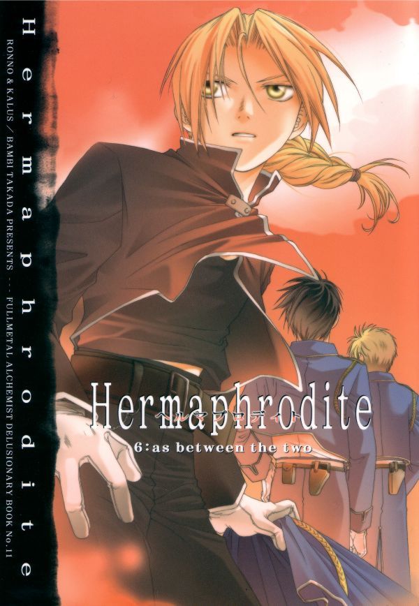 Hermaphrodite 6 - Page 1