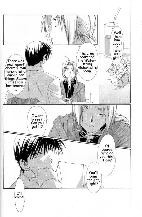 Hermaphrodite 6 - Page 12