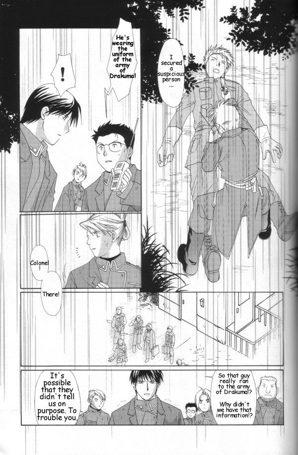 Hermaphrodite 6 - Page 29