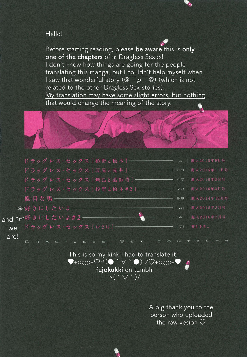 Suki ni Shitaiyo - Page 3