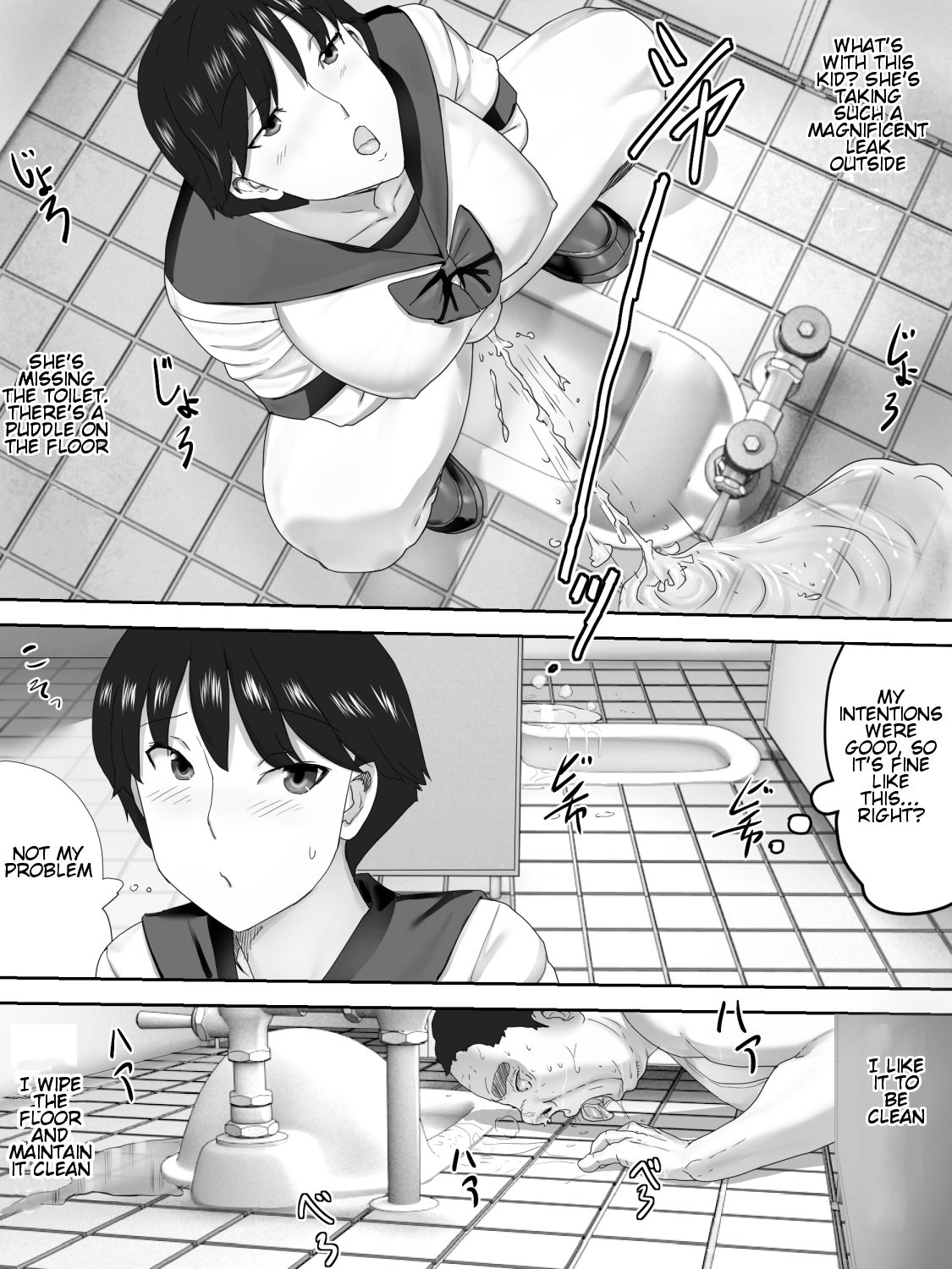 Obutsu Shokudou - Page 6