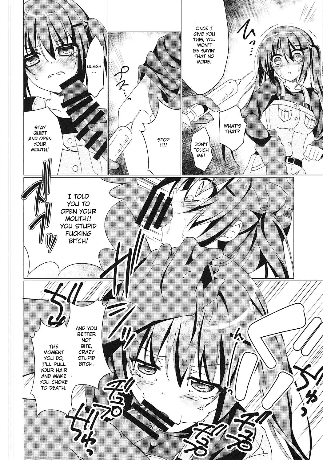 Heaven Lepus2 Side:Rize - Page 10