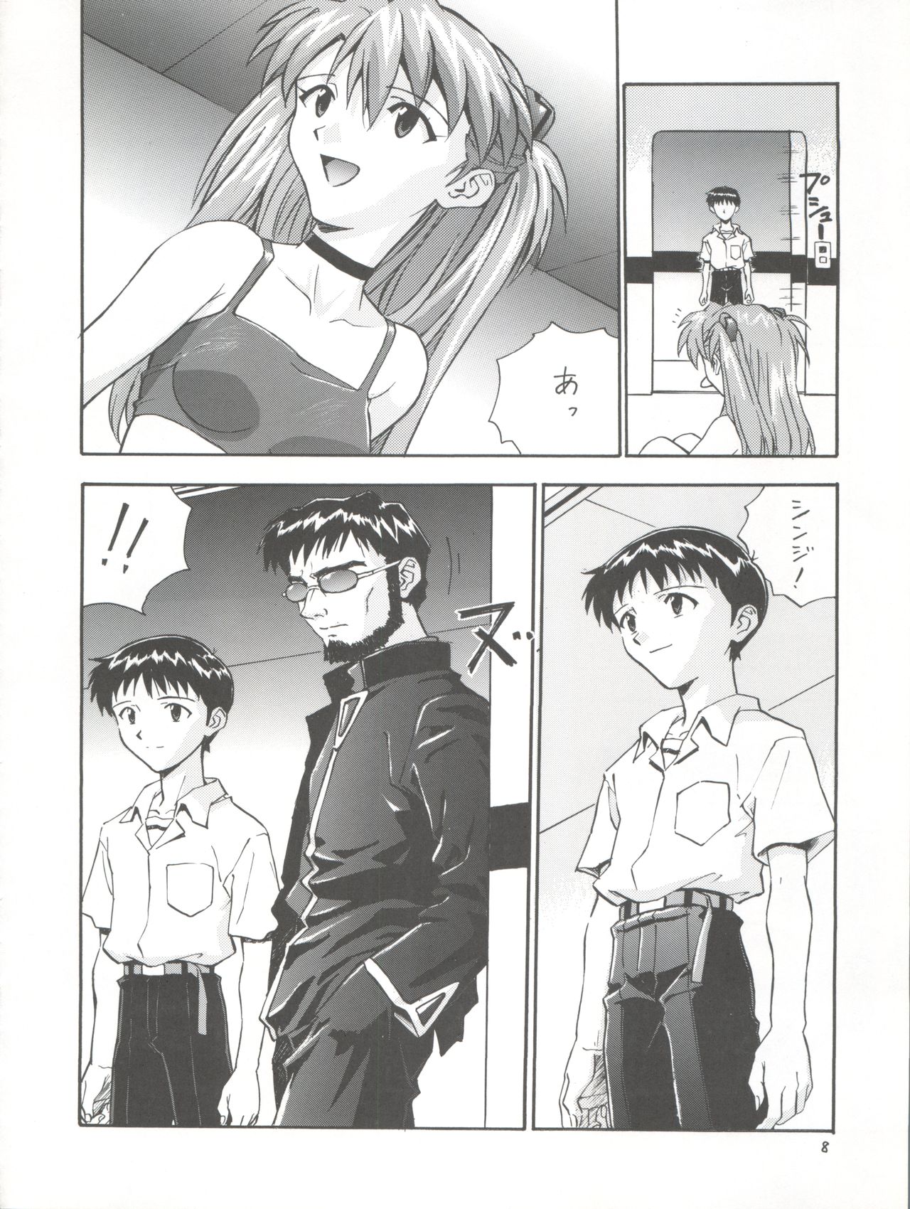 Preview page 8