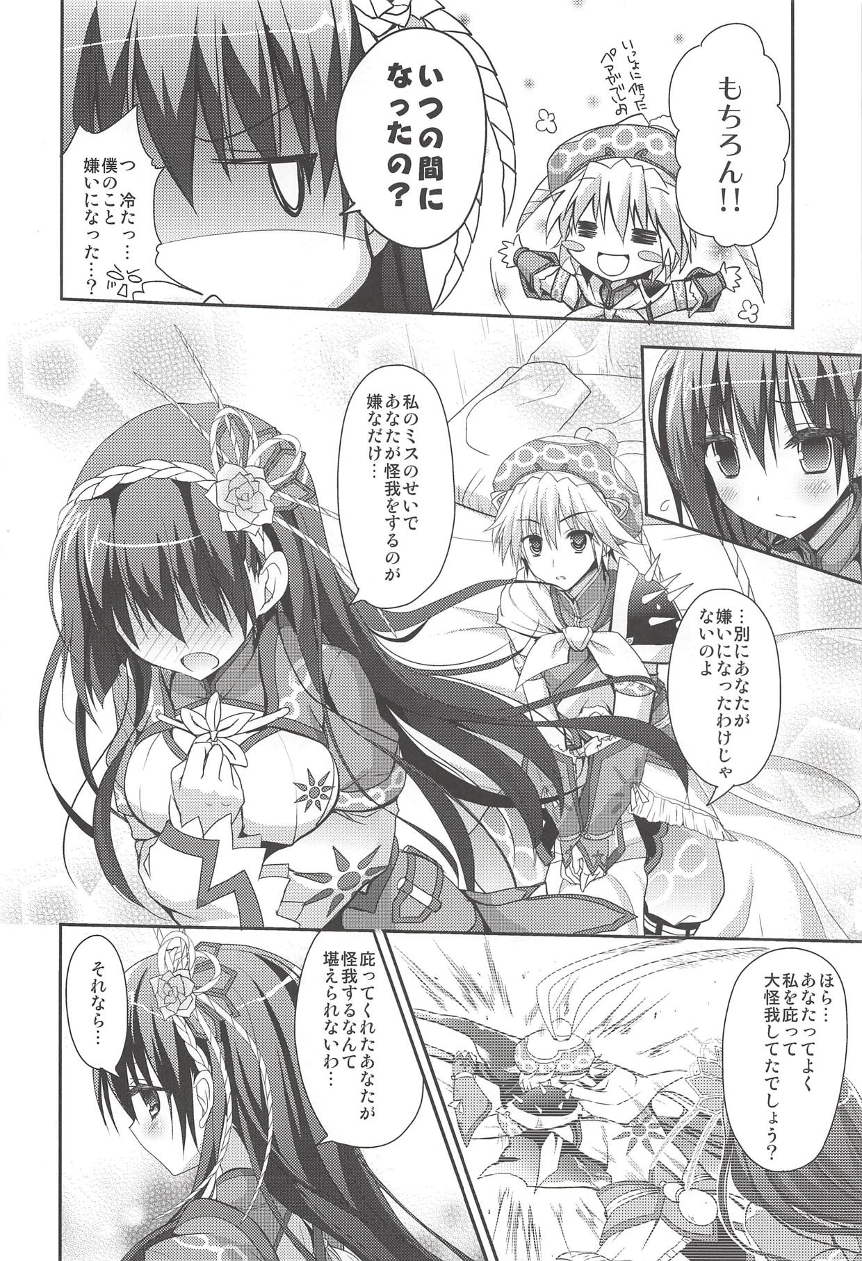 Preview page 7